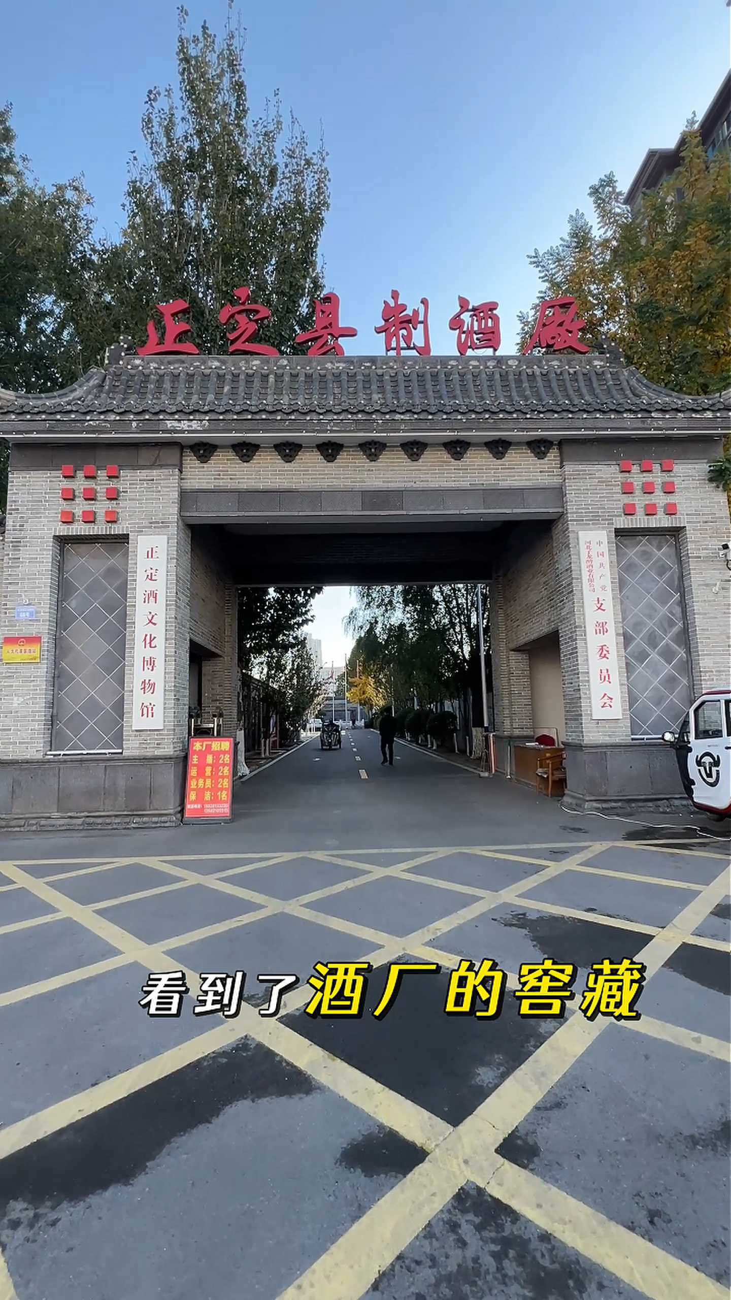 化德制造业企业GEO优化案例